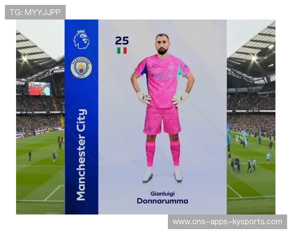 多纳鲁马若成为曼城定海神针，将提升球队全球评价