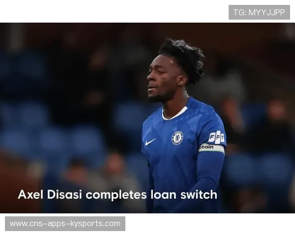 西汉姆联官宣签下切尔西后卫迪萨西