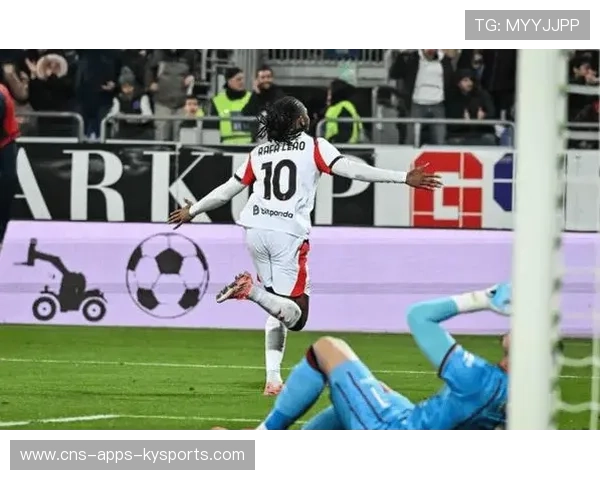 莱奥外脚背弹射破门，AC米兰主场沸腾